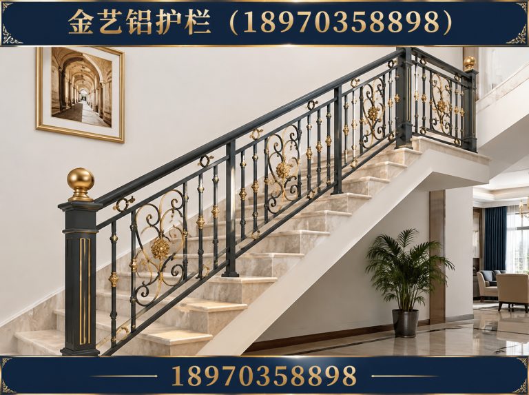 余干县铝艺楼梯扶手展示图